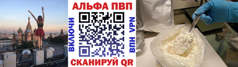 Купить наркотики цена Златоуст Гашиш COCAIN гидра tor Канабис LSD-25 СОЛЬ Меф мяу мяу Амфетамин
