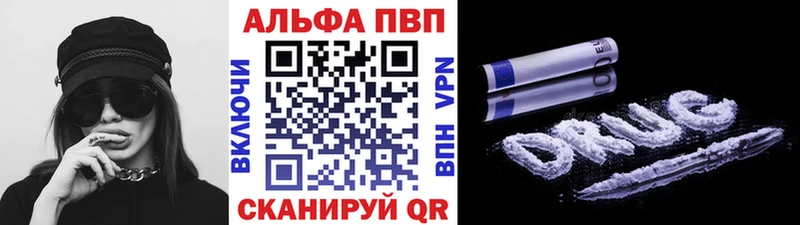 APVP мука  Златоуст 