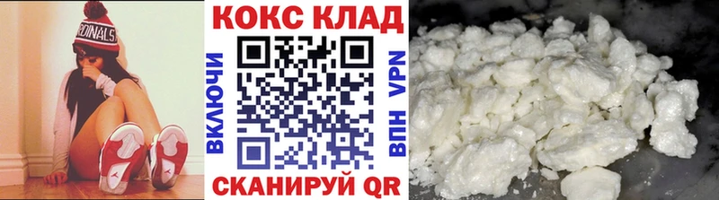 КОКАИН Эквадор  Златоуст 