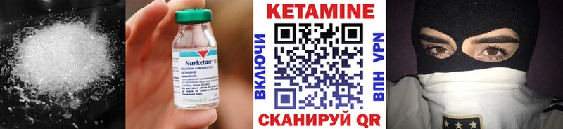 нарко площадка Telegram  Златоуст  КЕТАМИН ketamine 