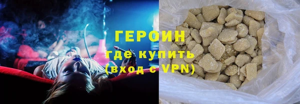мяу мяу кристалл Гусев