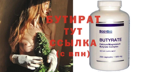 мяу мяу кристалл Гусев