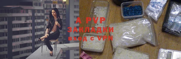 ALPHA PVP Гусь-Хрустальный