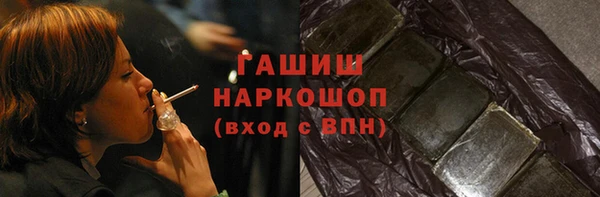 мяу мяу кристалл Гусев