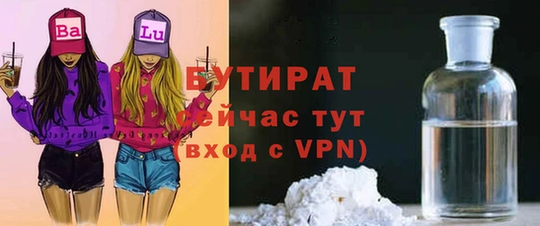spice Дмитровск