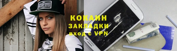 мяу мяу кристалл Гусев