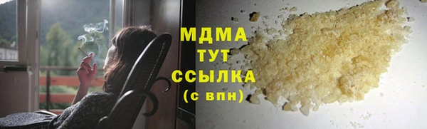 jwh Гусиноозёрск