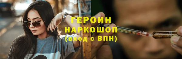 spice Дмитровск