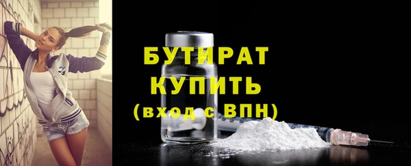 мяу мяу кристалл Гусев