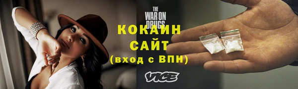 мяу мяу кристалл Гусев