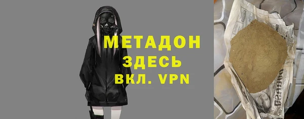 jwh Гусиноозёрск