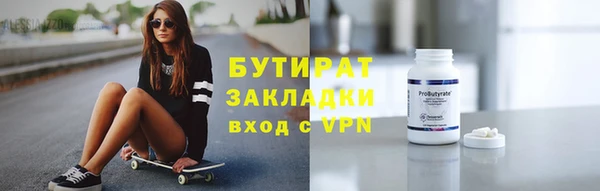 мяу мяу кристалл Гусев