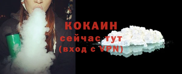 jwh Гусиноозёрск