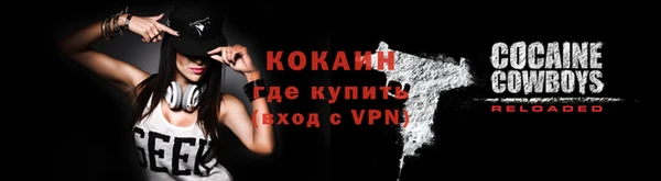 мяу мяу кристалл Гусев
