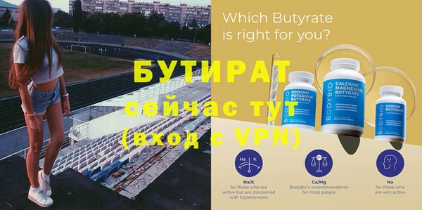 jwh Гусиноозёрск