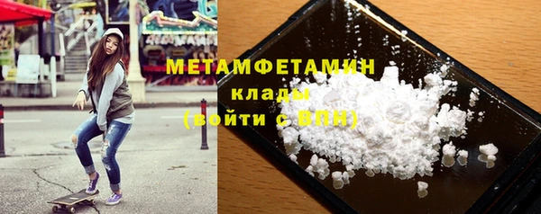 мяу мяу кристалл Гусев