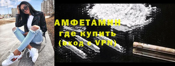 ALPHA PVP Гусь-Хрустальный