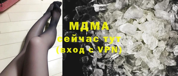 ALPHA PVP Гусь-Хрустальный