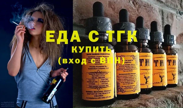 spice Дмитровск
