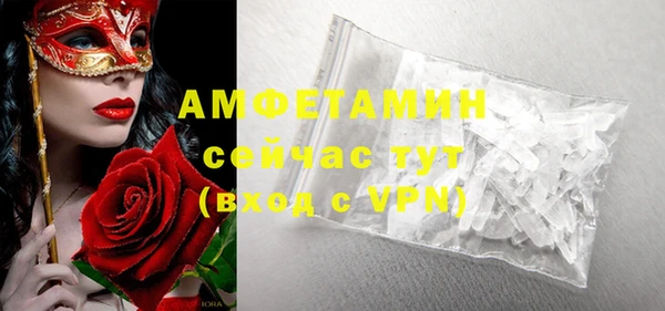 мяу мяу кристалл Гусев