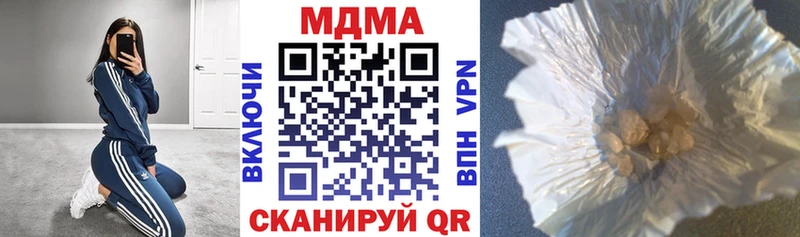 МДМА Molly  Златоуст 