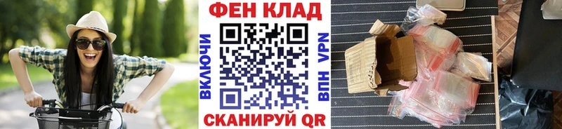 магазин    Златоуст  Первитин Декстрометамфетамин 99.9% 