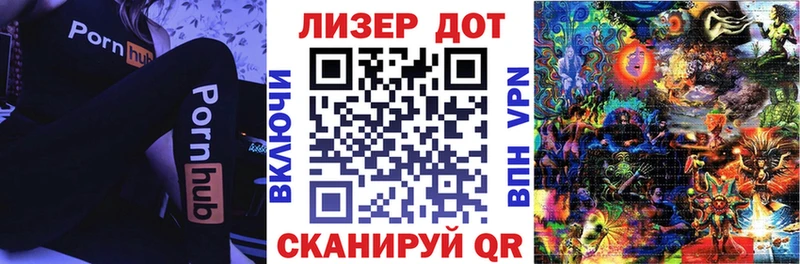 Марки NBOMe 1,8мг  купить закладку  Златоуст 