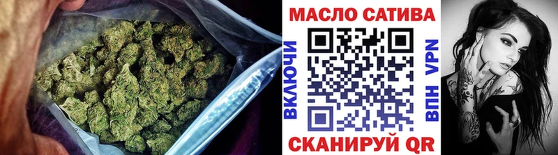 Дистиллят ТГК THC oil Златоуст