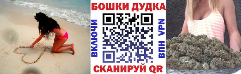 маркетплейс состав  Златоуст  МАРИХУАНА планчик 